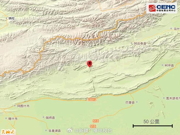 2018年喀什地震(喀什地震台网)-第10张图片