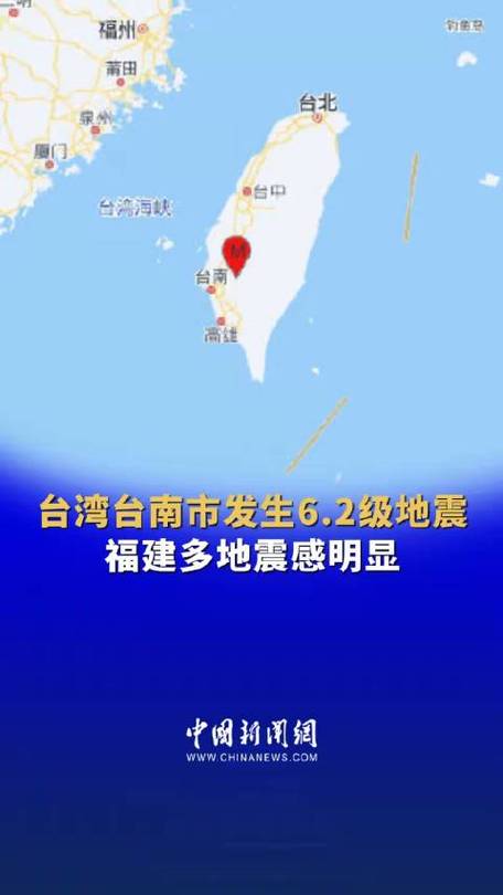 【阿勒泰会地震嘛，阿勒泰会地震嘛今天】-第5张图片