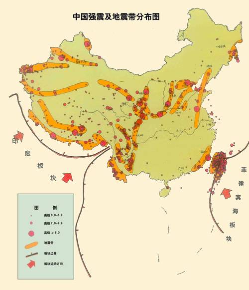 2017威宁地震和贵州(贵州威宁发生地震)-第4张图片