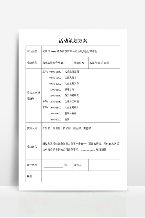 【10.19日地震，20191012地震】-第5张图片