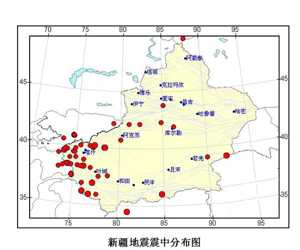 2017年昌吉地震(昌吉木垒地震)-第7张图片