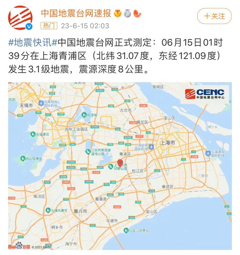 199级地震严重吗-地震99级-第7张图片