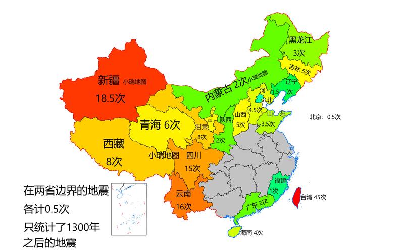 大理地震2017-大理地震2021年-第5张图片