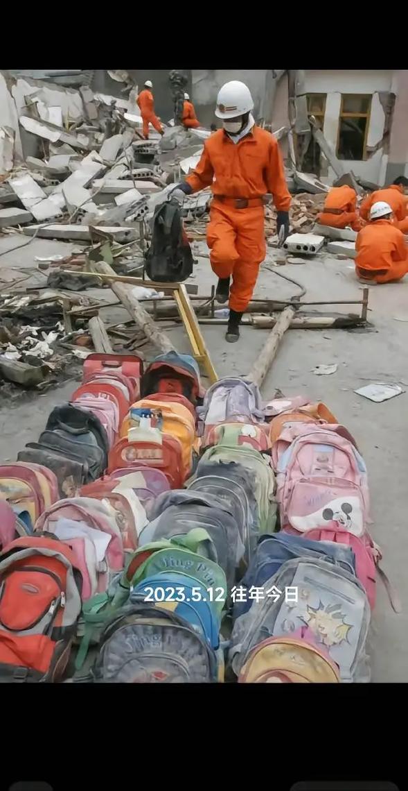 121云南地震、云南地震实况-第4张图片