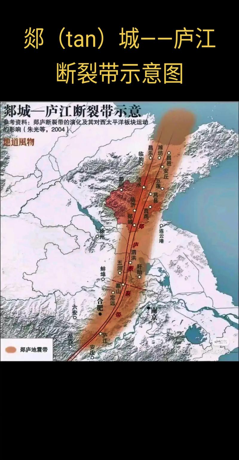 2014年安徽地震、安徽地震是哪一年-第4张图片