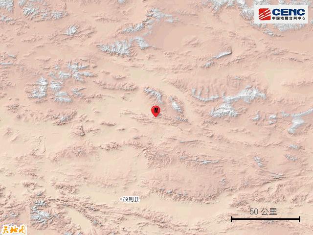 阿里地区改则地震-阿里地区百度百科-第2张图片