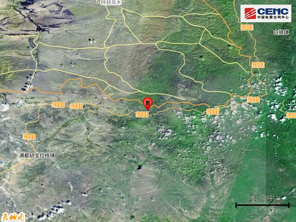 【阿克陶地震2020，阿克陶地震带】-第2张图片