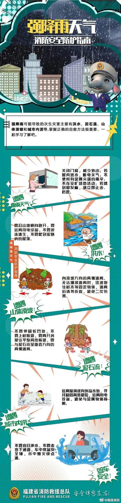 2018年庐江地震(庐江地震带经过庐江什么位置)-第1张图片