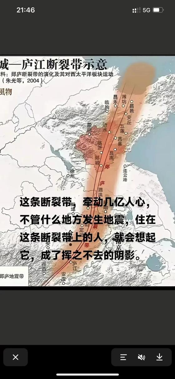 2018年庐江地震(庐江地震带经过庐江什么位置)-第9张图片