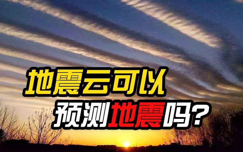 大同地震2015(大同地震了吗)-第7张图片