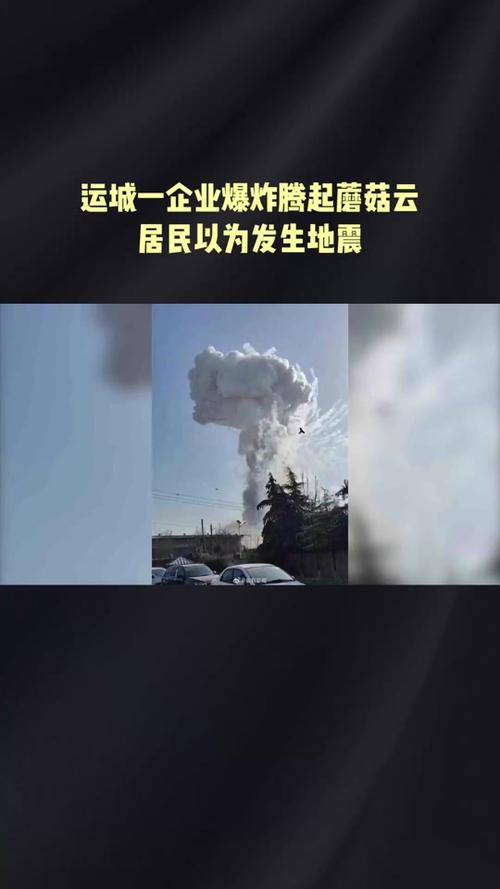 大同地震2015(大同地震了吗)-第9张图片