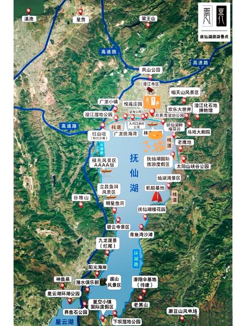 澄江会有地震吗(澄江地震了吗)-第2张图片