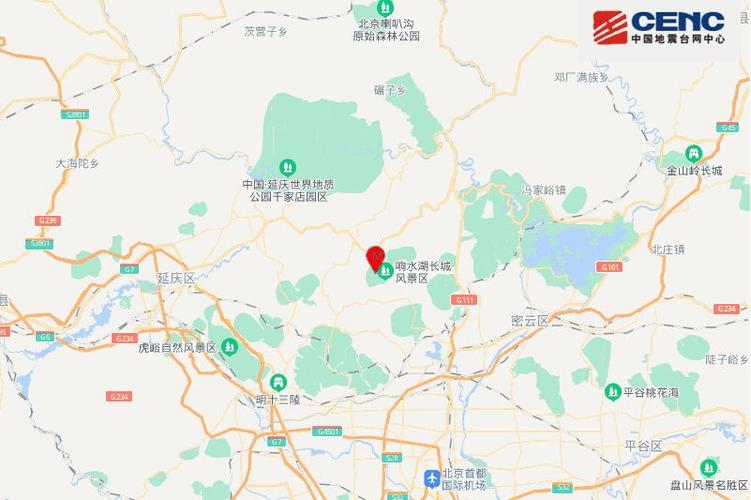 北京地震局最新、北京地震局回应-第9张图片