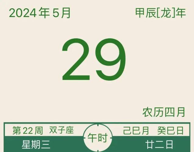 地震5月29日、2021年5月29日地震-第3张图片