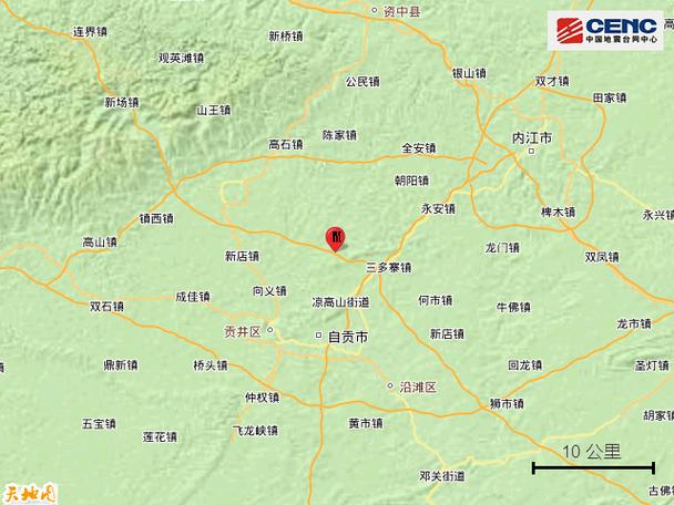 地震5月29日、2021年5月29日地震-第4张图片