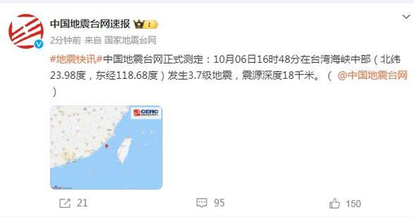 【50级地震威力，55级地震有多大】-第7张图片