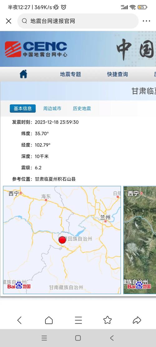 【50级地震威力，55级地震有多大】-第8张图片