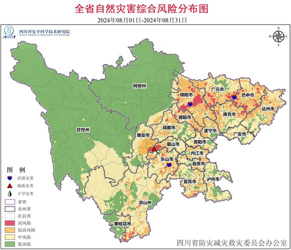 地震的主要风险(地震风险性分析)-第4张图片