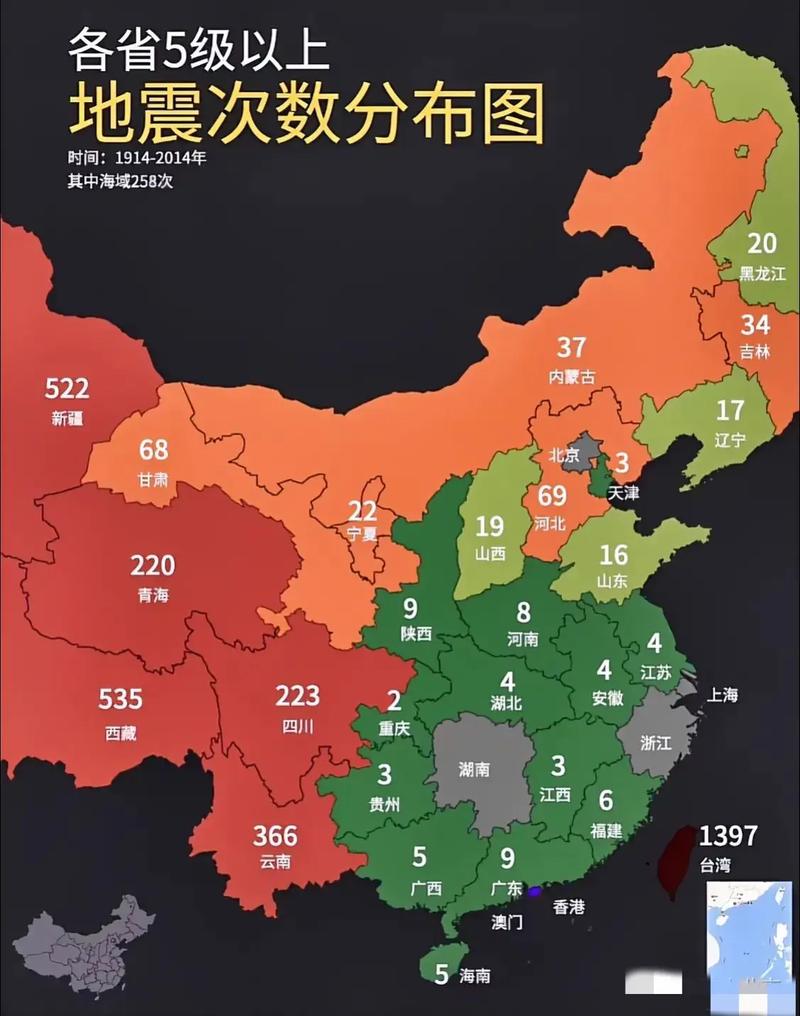 41级地震什么概念-40级地震是什么样的?-第7张图片