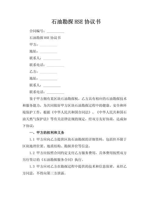 【10.11地震，106地震】-第6张图片