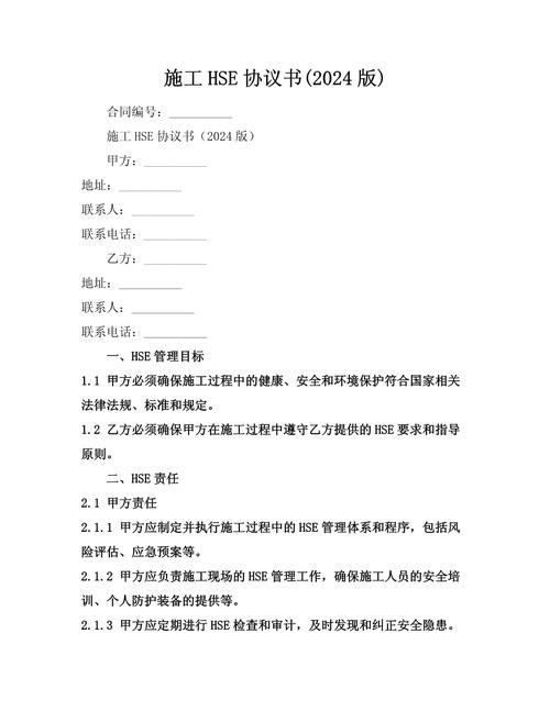 【10.11地震，106地震】-第7张图片