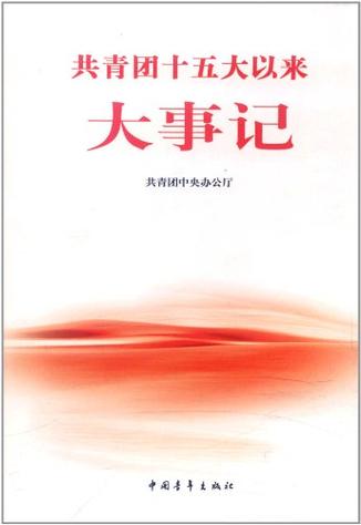 【10.11地震，106地震】-第9张图片