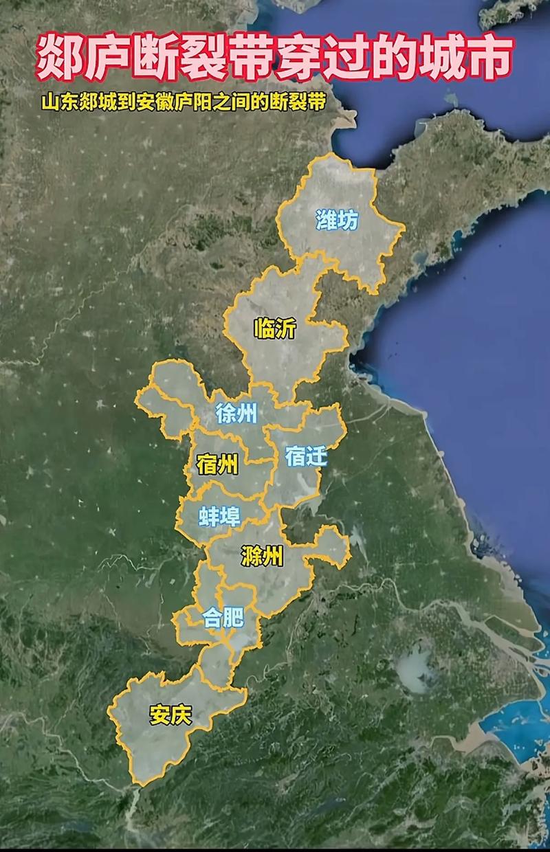 06年预测地震、06年是什么地震-第3张图片