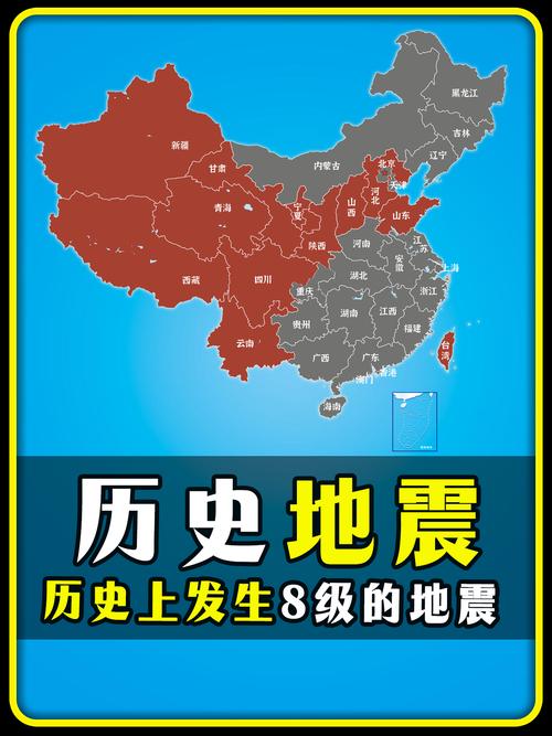 2019年宝鸡地震、宝鸡地震最新消息今天-第3张图片