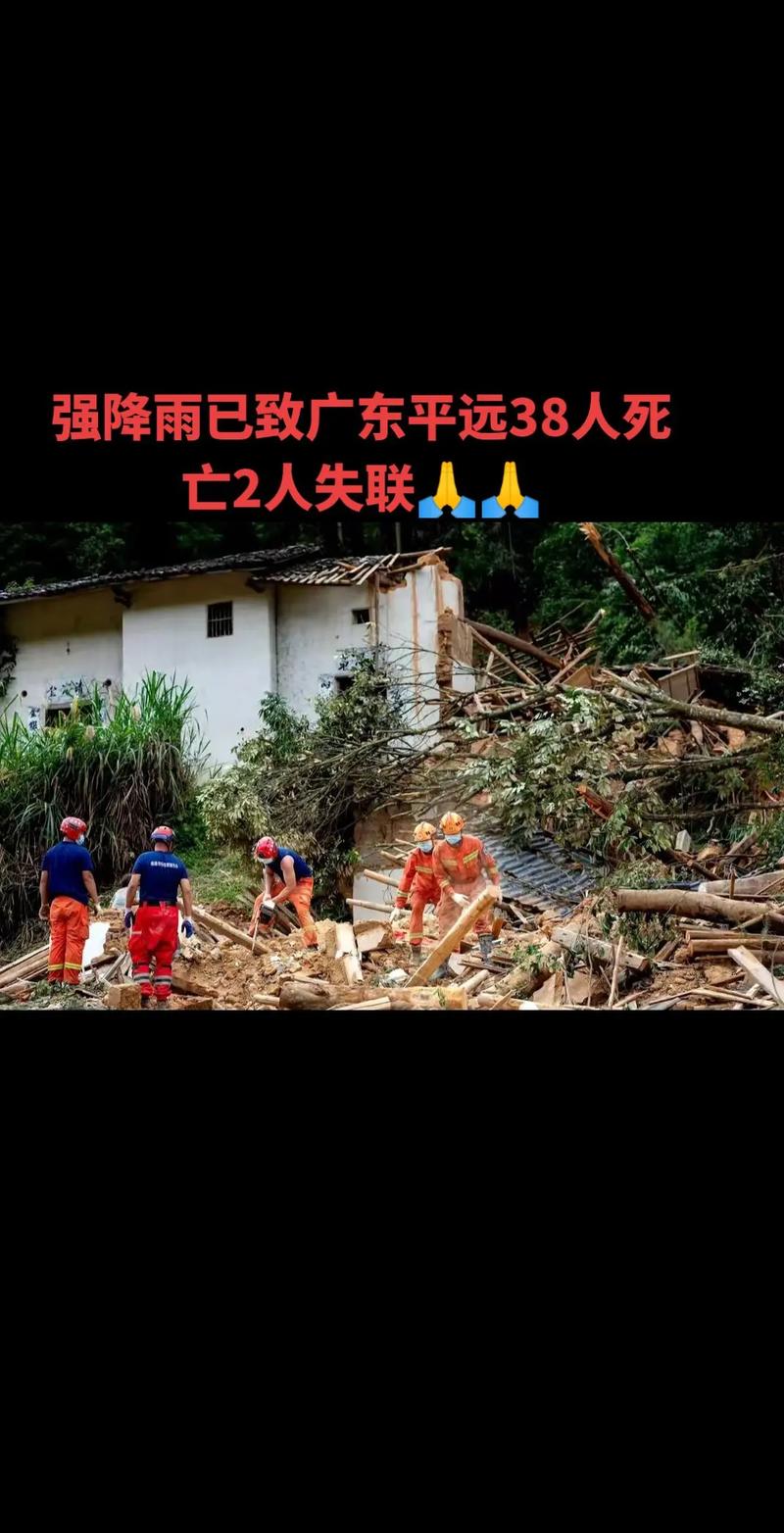 昌平地震2018(昌平地震2024年9月)-第1张图片