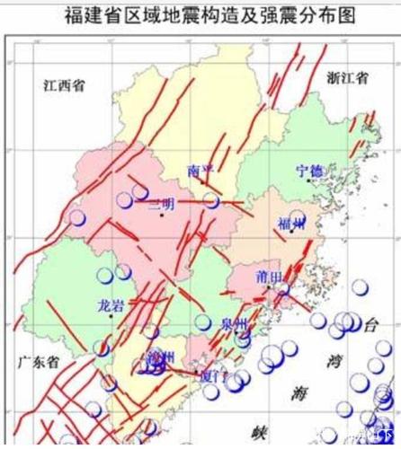 1994年海南地震(海南发生地震)-第3张图片