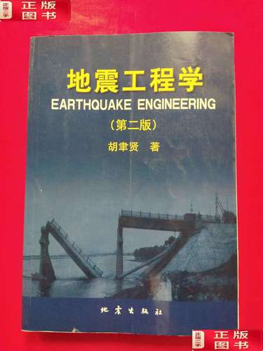 【7.11唐山地震，唐山地震7月12日】-第1张图片