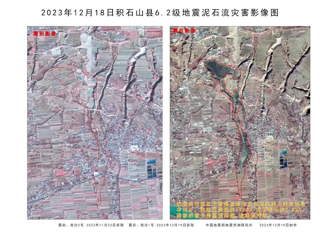 地震动态实时监测(地震监测台官方网站)-第5张图片