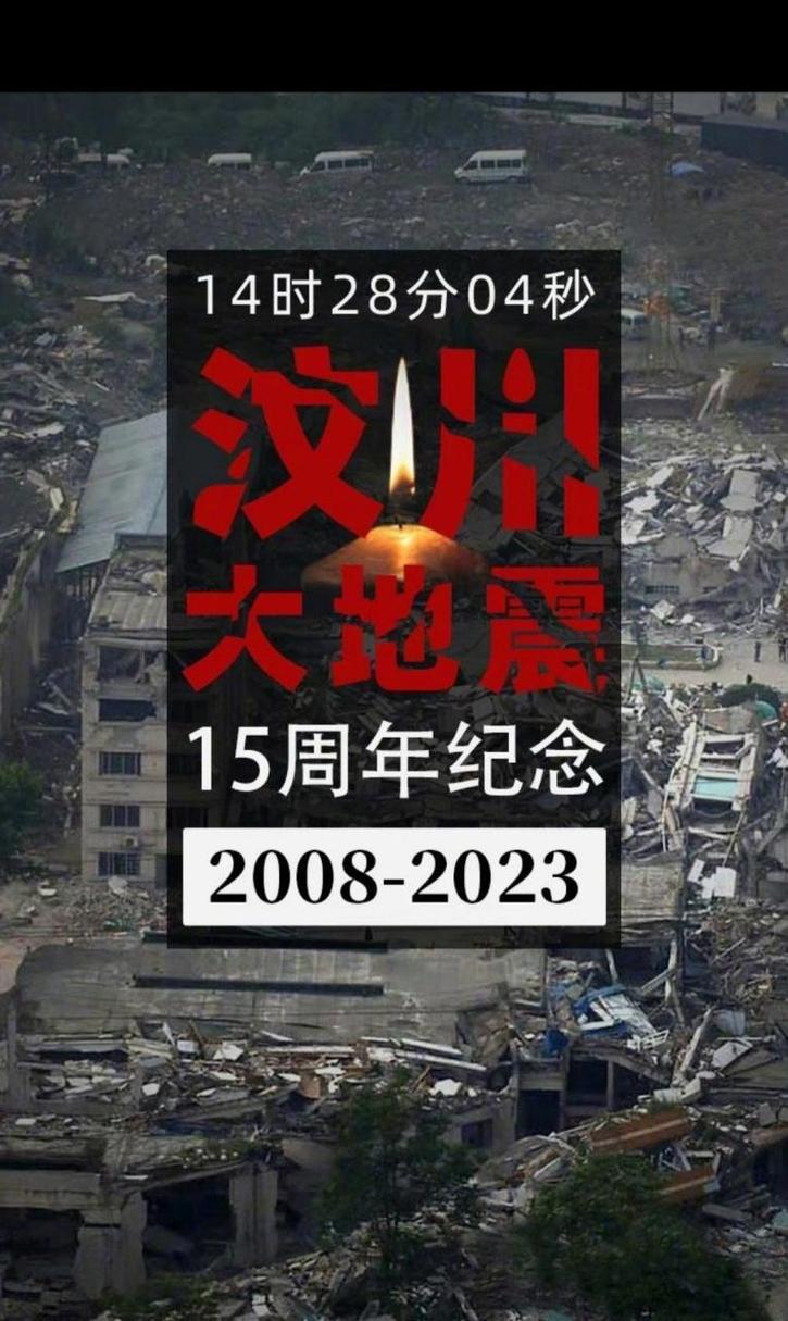 2019海南地震几天、2019年海南地震-第7张图片