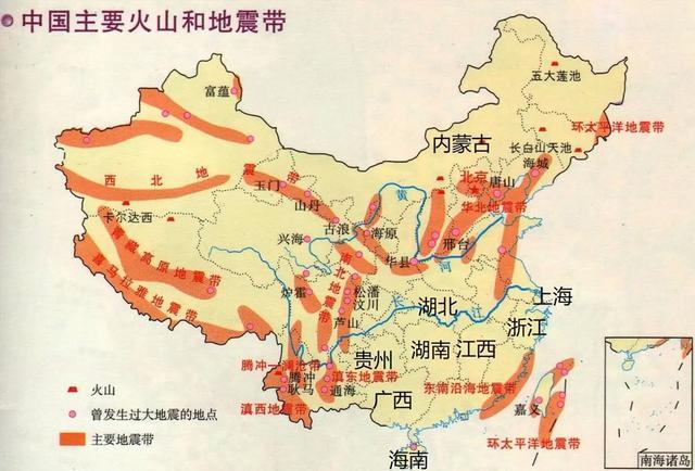 地震多发年201〖柒〗、往年地震-第5张图片