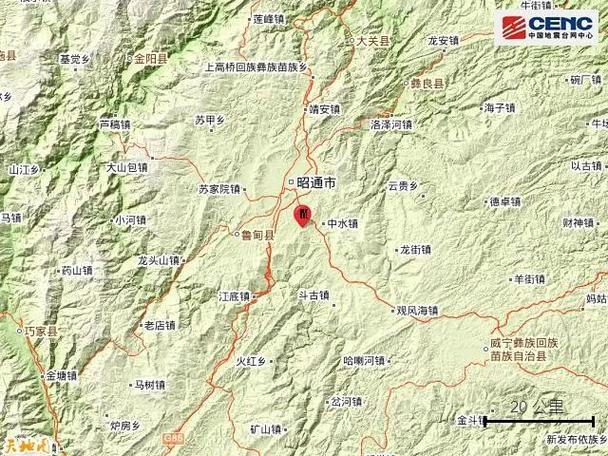 毕节地震了今天(毕节地震 今天)-第1张图片