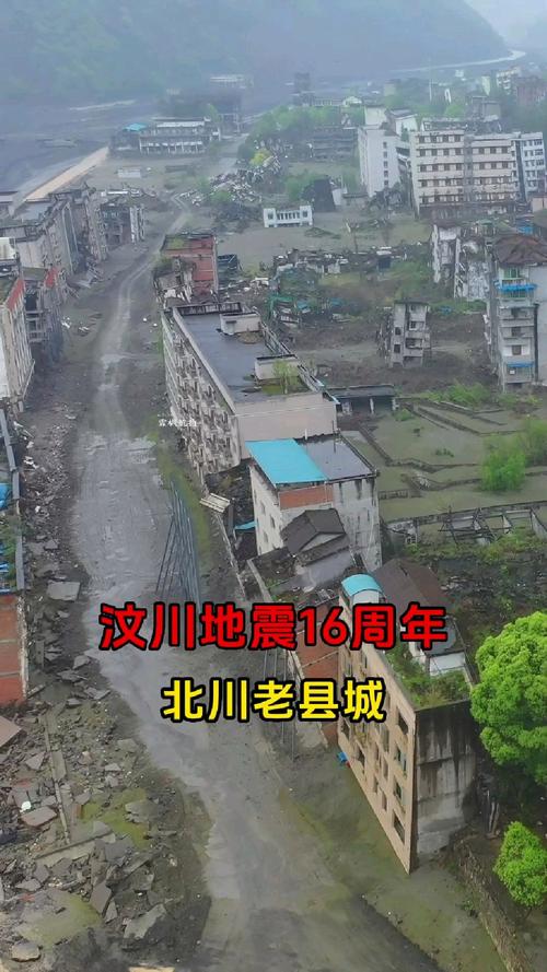 【安微金寨地震区，金寨地质灾害预警】-第3张图片