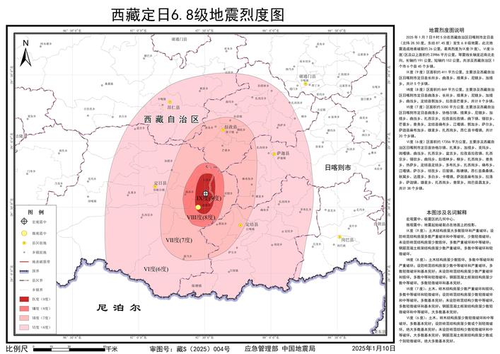 【北京国家地震救援局，国家地震台网中心 北京地震】