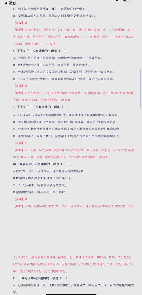 2020年兰州地震、兰州地震伤亡-第8张图片