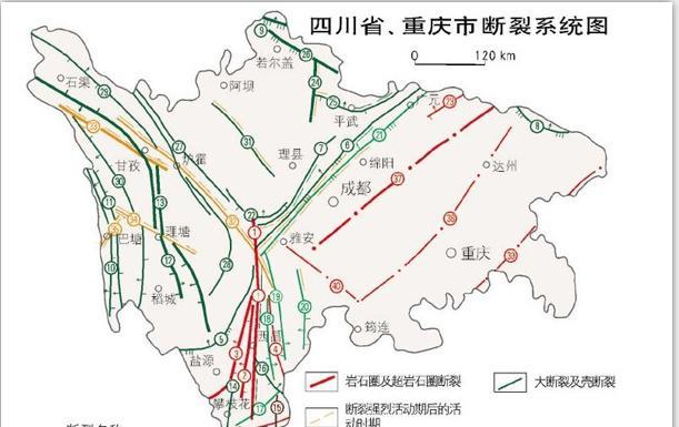 得荣县地震-得荣县地震最新消息