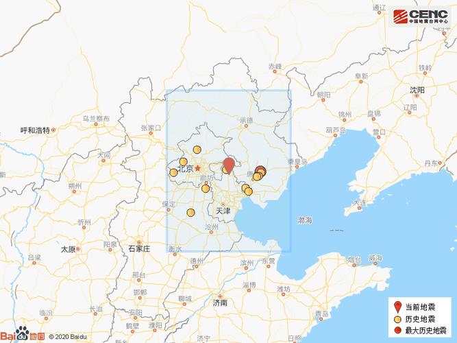 【天津地震网，天津地震网实时查询今天最新消息】-第4张图片