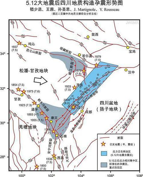 【2018巫山地震，重庆巫山县发生30级地震】-第3张图片