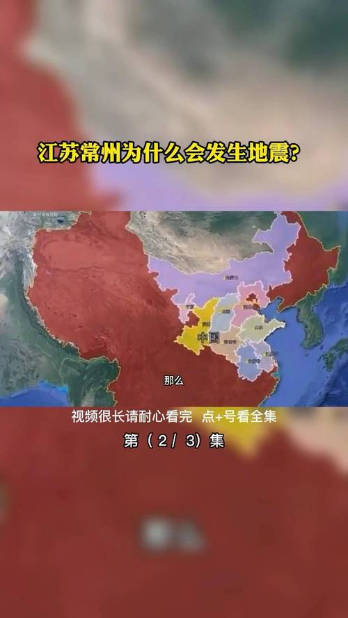 【8.27北京地震，北京8度地震】-第6张图片