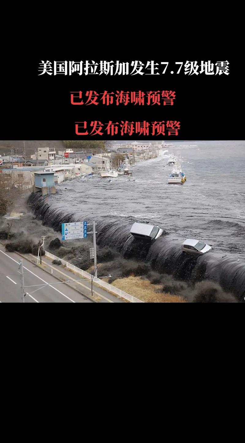 22号最新地震、222地震-第7张图片