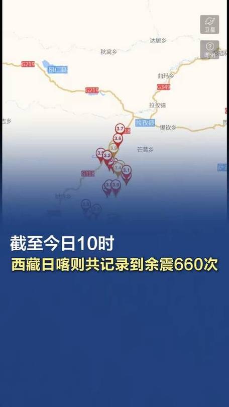 2018哪个地区地震、2018哪里地震-第1张图片