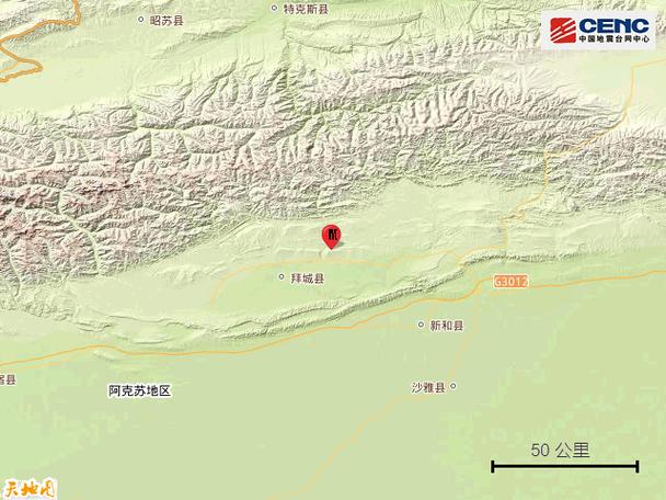 2021年新疆地震了吗、新疆今年地震-第9张图片