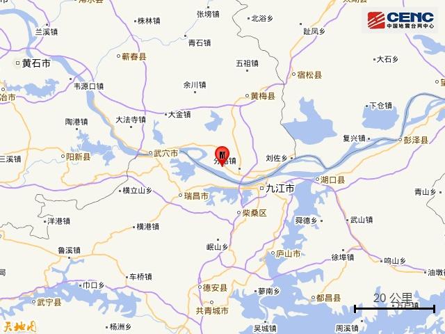 【地震部门机构改革，地震局部门】-第5张图片