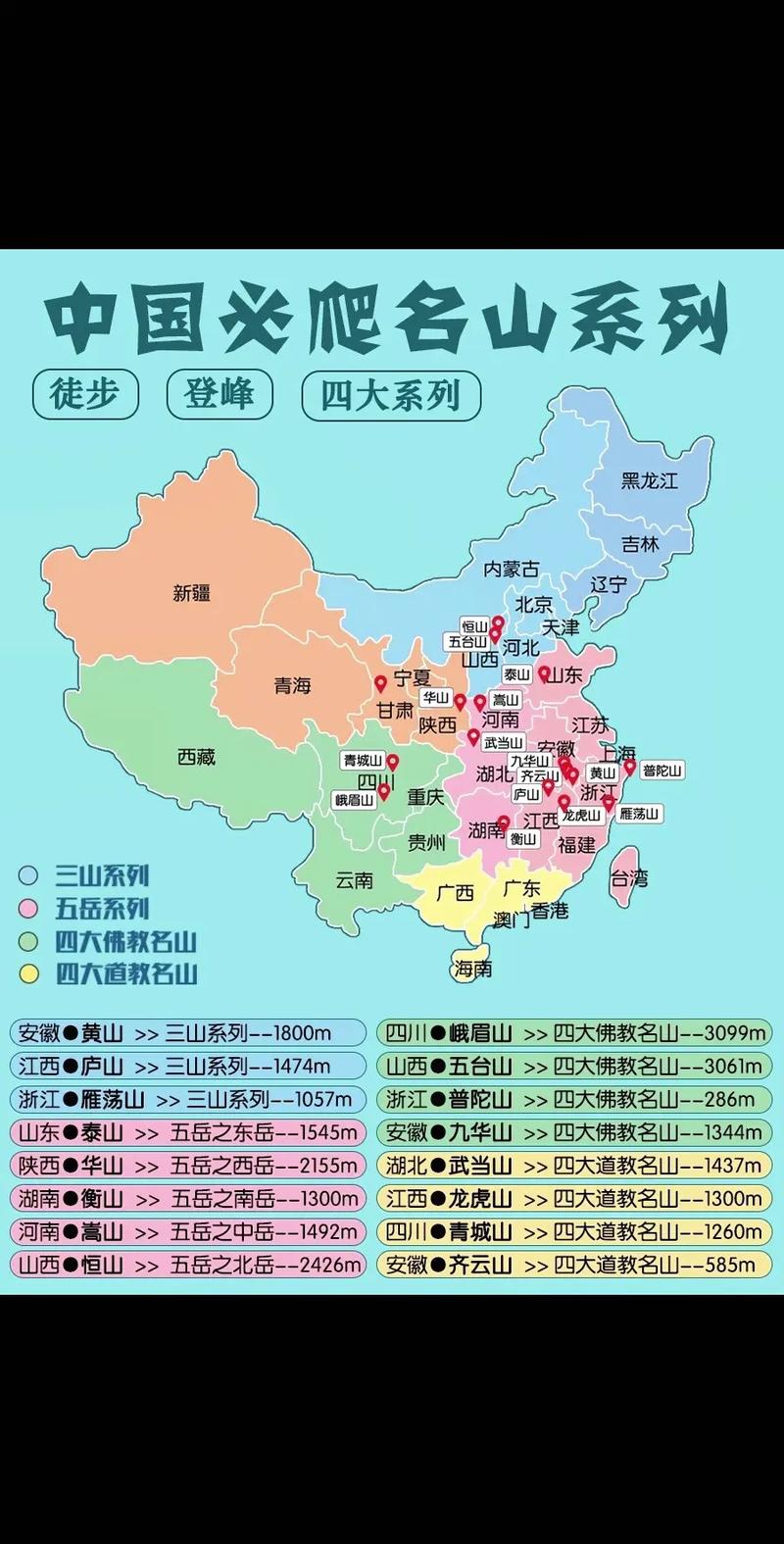 2011年洪泽地震(洪泽 火灾)-第6张图片