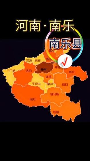 2020濮阳地震-濮阳县地震最新消息今天-第4张图片