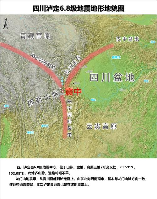 【1986年汉中地震，汉中大地震】-第10张图片