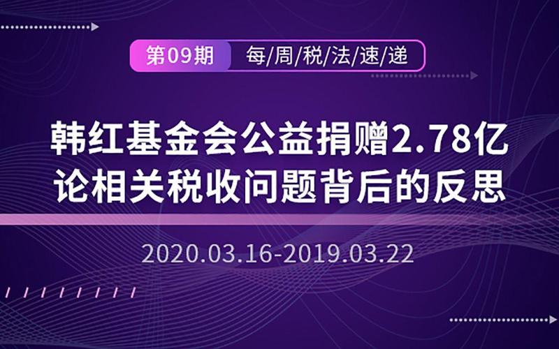 2020年春节地震、2021年春节地震-第2张图片